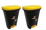 Amazon Cello 50L Yellow Plastic Pedal StepOn Garbage Dustbin Combo 1339